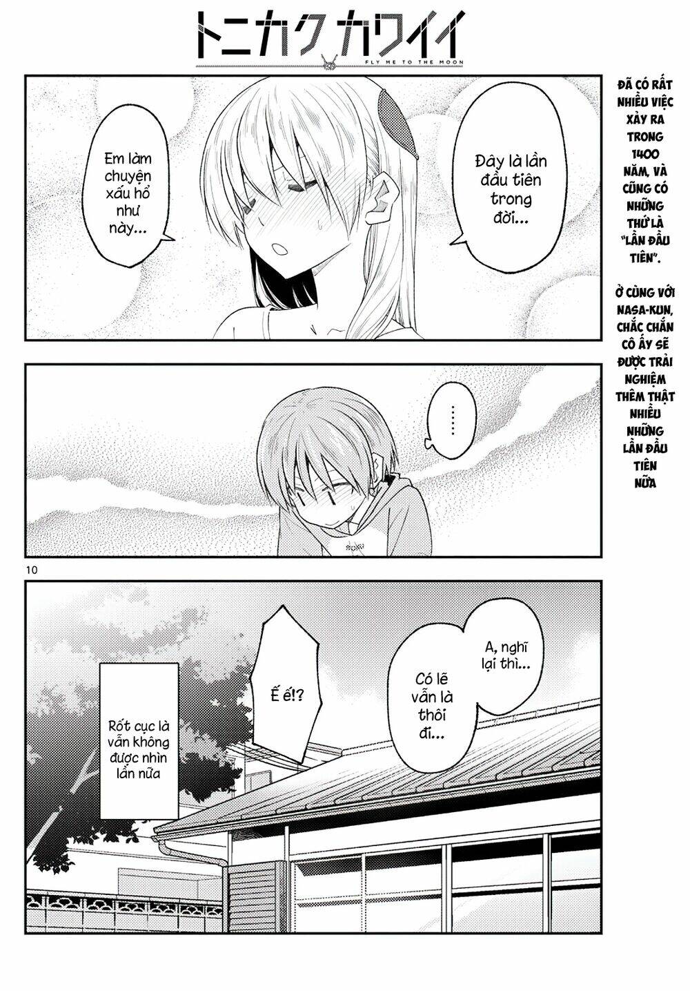 Tóm Lại Là Em Dễ Thương Được Chưa ? - Chapter 192 - Page 9