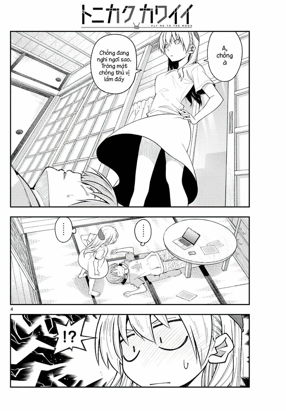 Tóm Lại Là Em Dễ Thương Được Chưa ? - Chapter 192 - Page 3