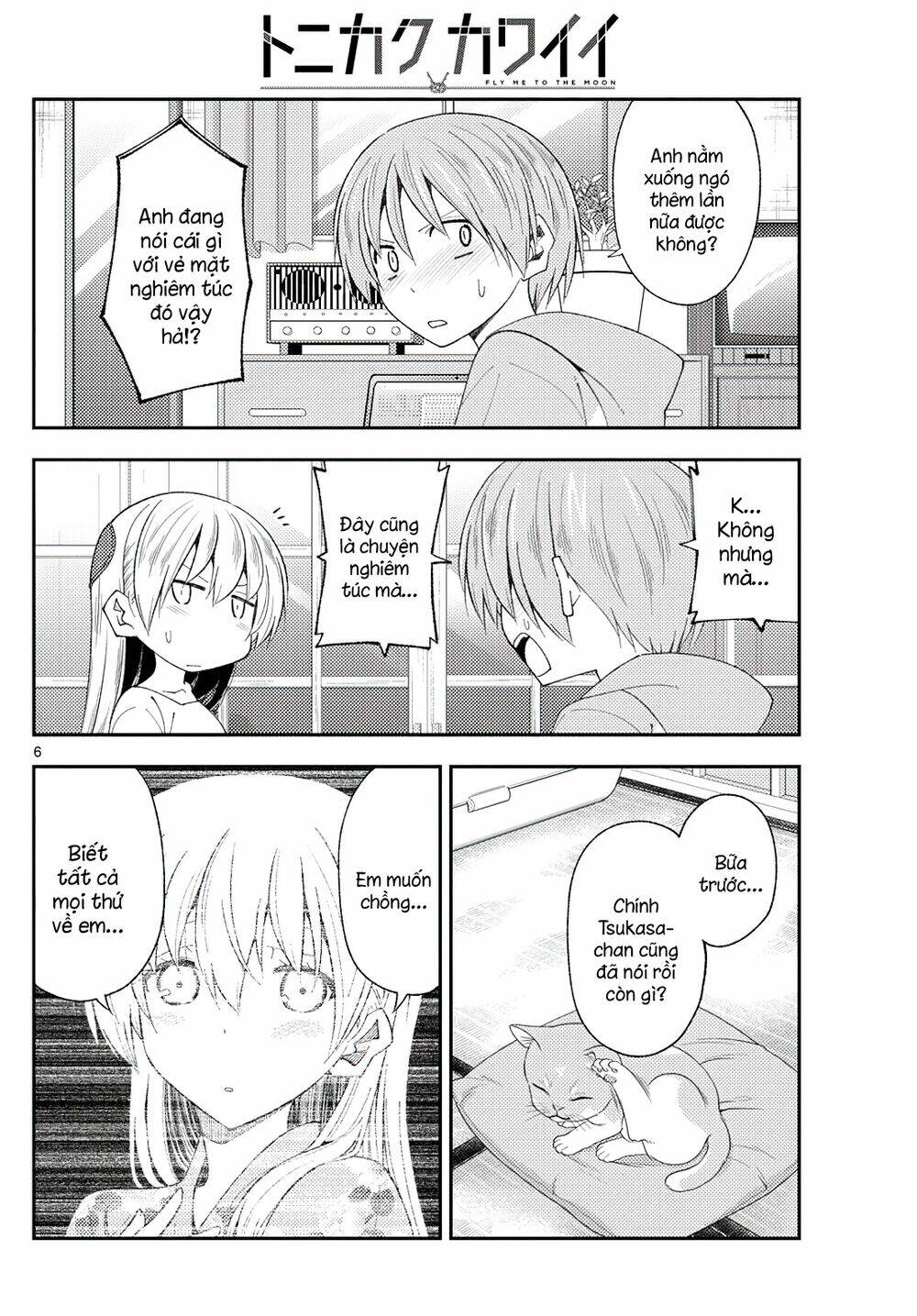 Tóm Lại Là Em Dễ Thương Được Chưa ? - Chapter 192 - Page 5