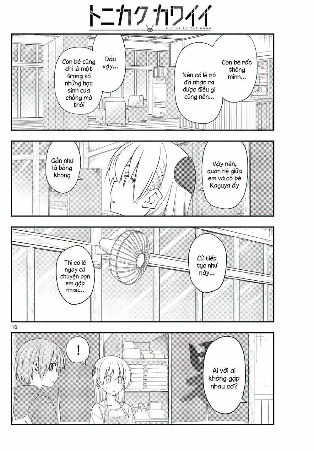 Tóm Lại Là Em Dễ Thương Được Chưa ? Chapter 194 - Trang 15