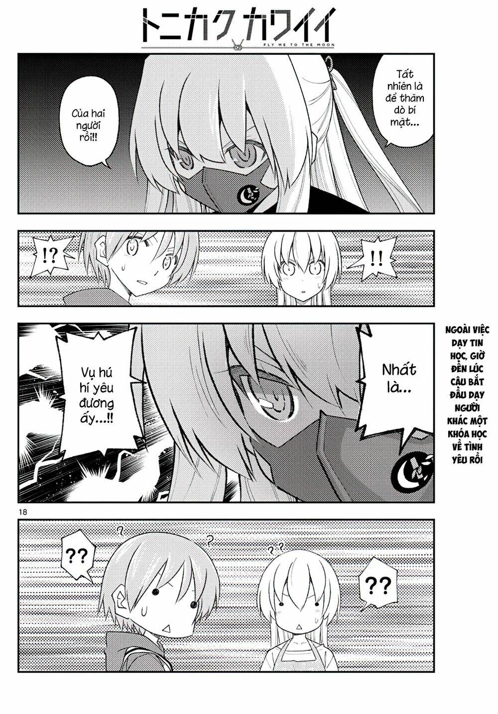 Tóm Lại Là Em Dễ Thương Được Chưa ? Chapter 194 - Trang 17