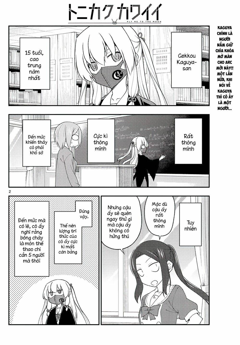 Tóm Lại Là Em Dễ Thương Được Chưa ? Chapter 194 - Trang 1