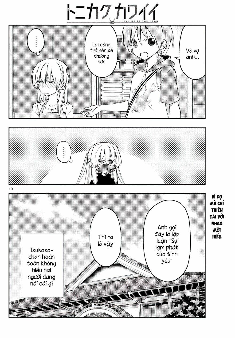 Tóm Lại Là Em Dễ Thương Được Chưa ? Chapter 195 - Trang 9