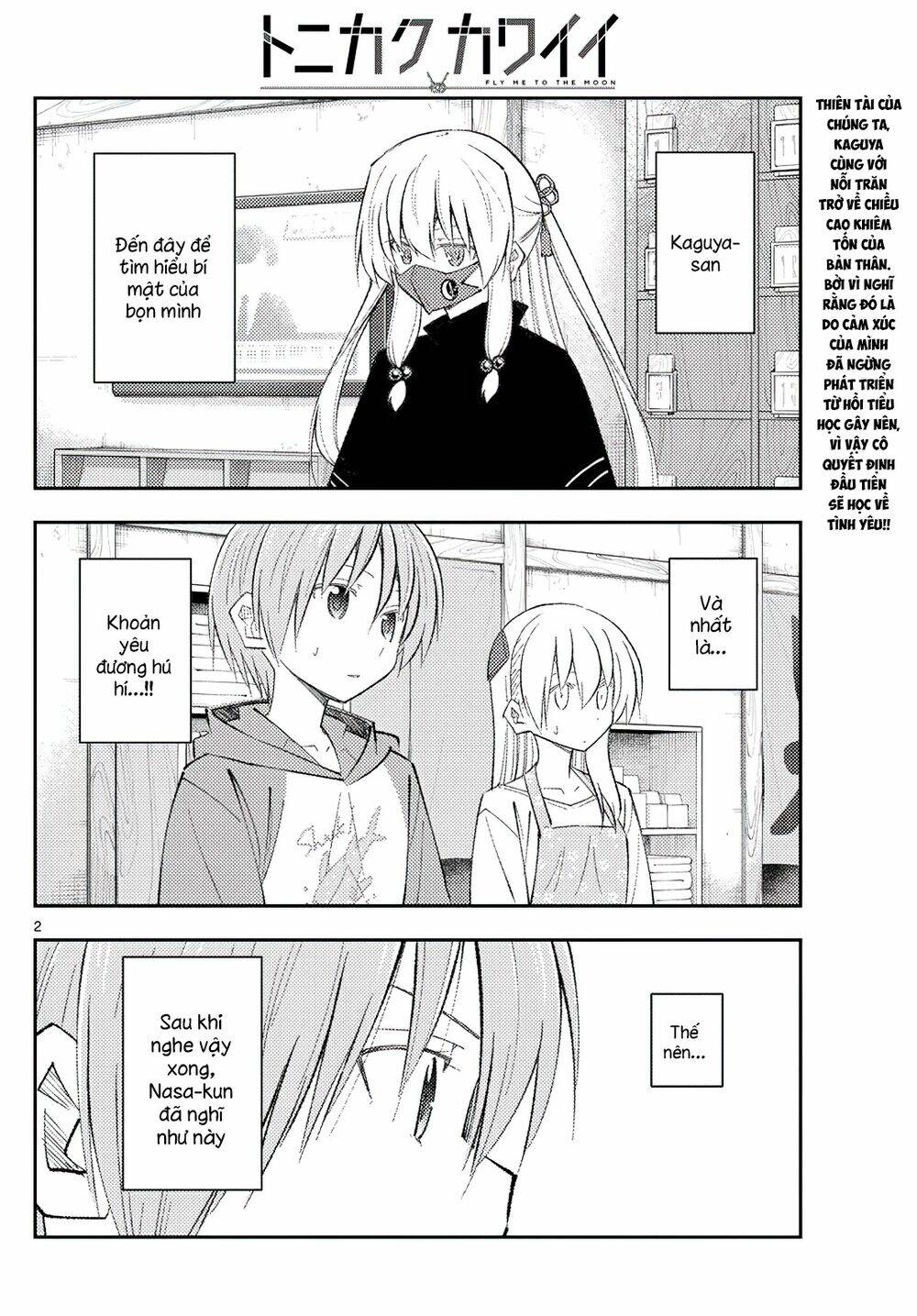 Tóm Lại Là Em Dễ Thương Được Chưa ? Chapter 195 - Trang 1