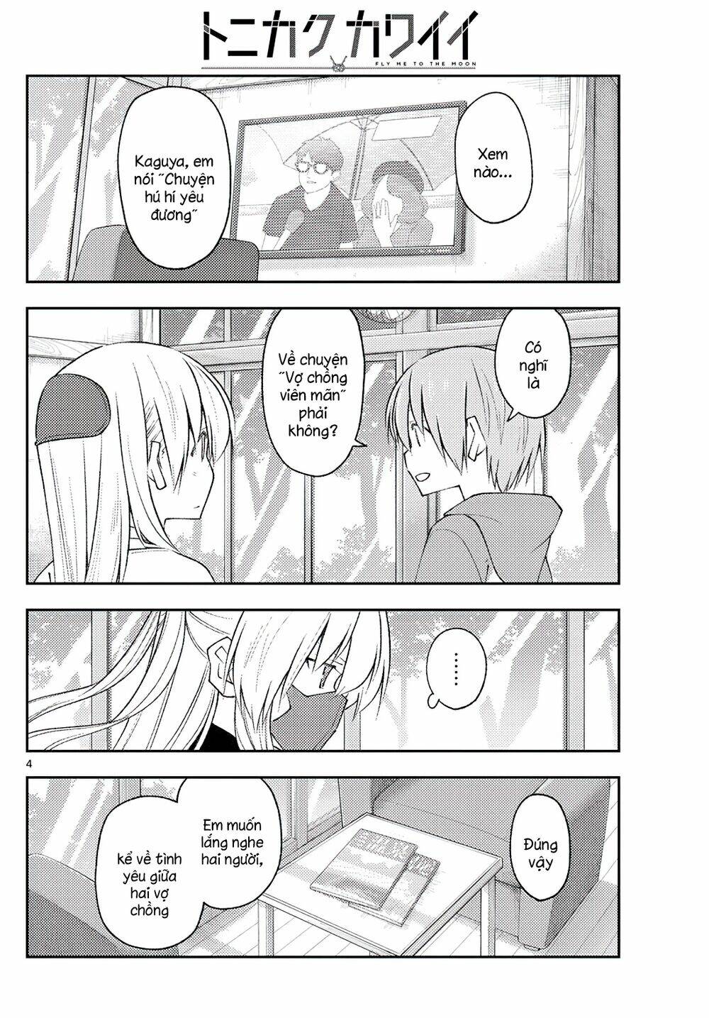 Tóm Lại Là Em Dễ Thương Được Chưa ? Chapter 195 - Trang 3