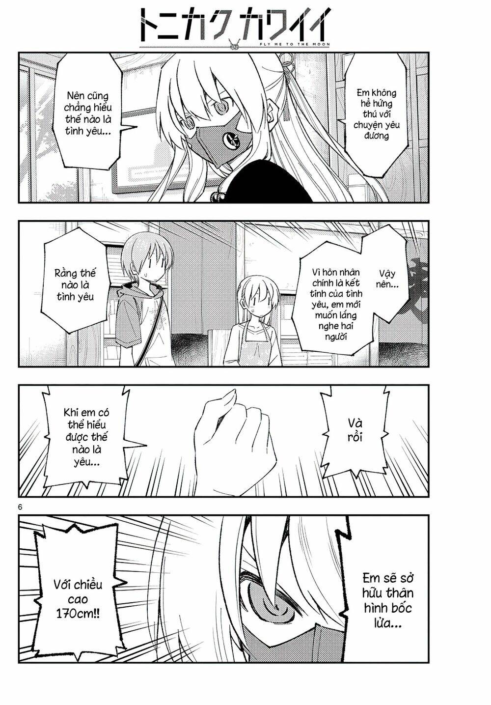 Tóm Lại Là Em Dễ Thương Được Chưa ? Chapter 195 - Trang 5