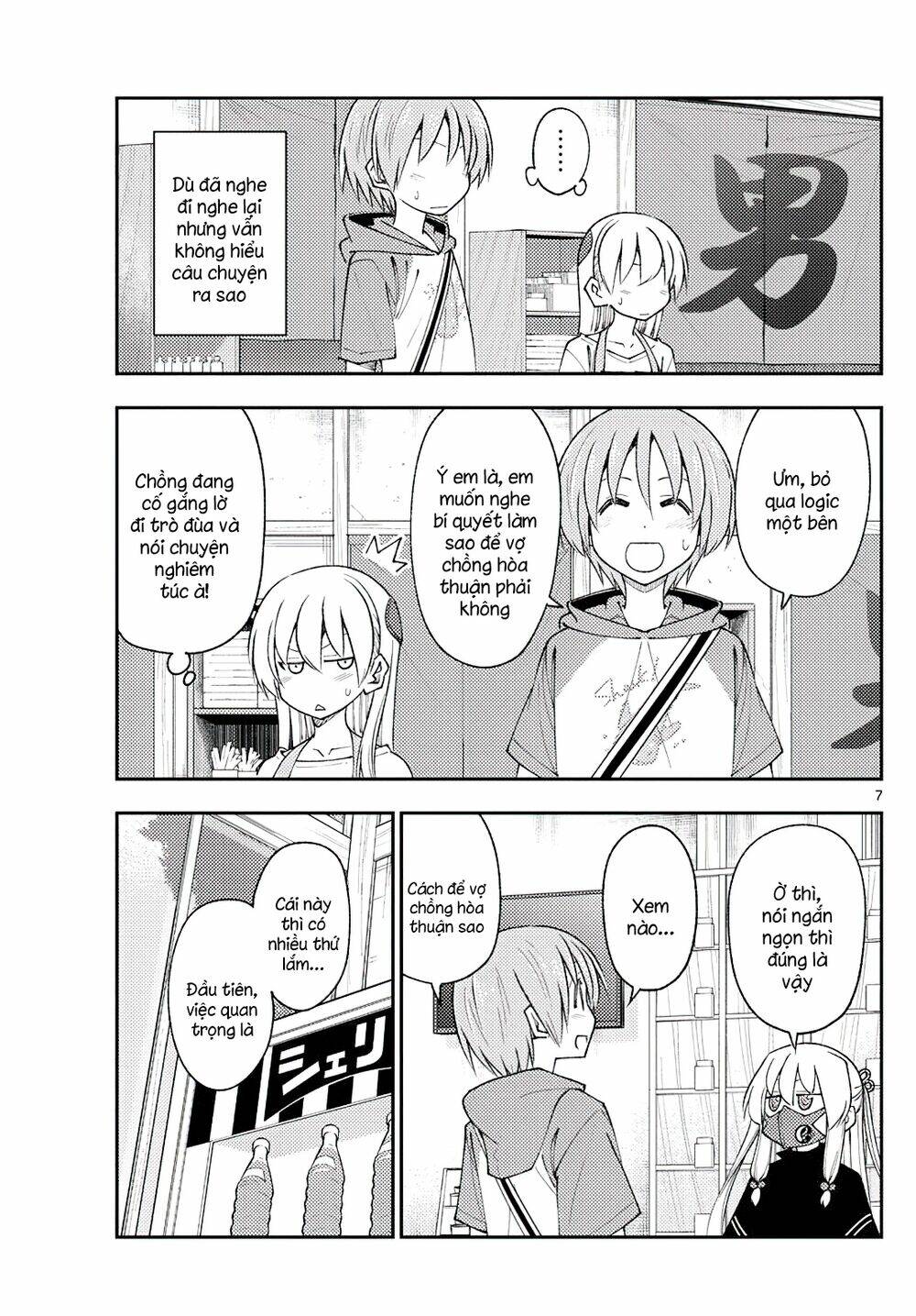 Tóm Lại Là Em Dễ Thương Được Chưa ? Chapter 195 - Trang 6