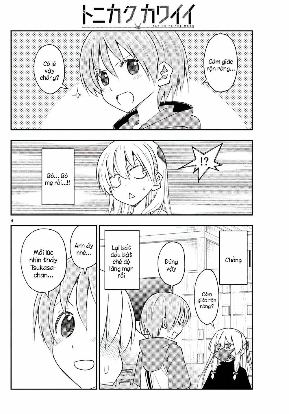 Tóm Lại Là Em Dễ Thương Được Chưa ? Chapter 195 - Trang 7