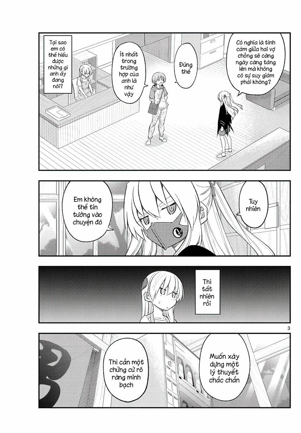 Tóm Lại Là Em Dễ Thương Được Chưa ? Chapter 196 - Trang 2