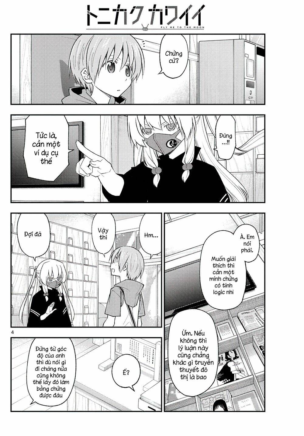 Tóm Lại Là Em Dễ Thương Được Chưa ? Chapter 196 - Trang 3