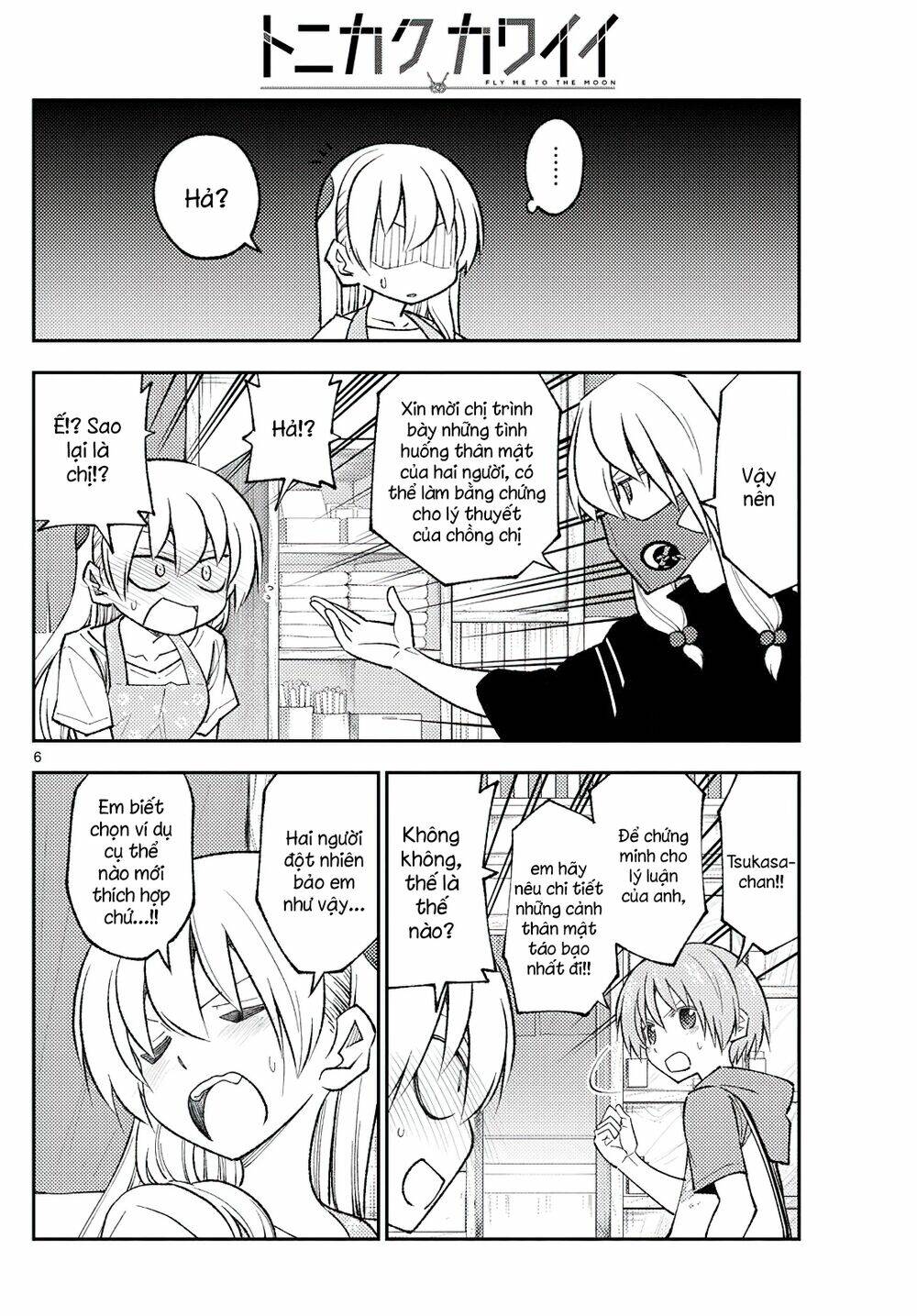 Tóm Lại Là Em Dễ Thương Được Chưa ? Chapter 196 - Trang 5