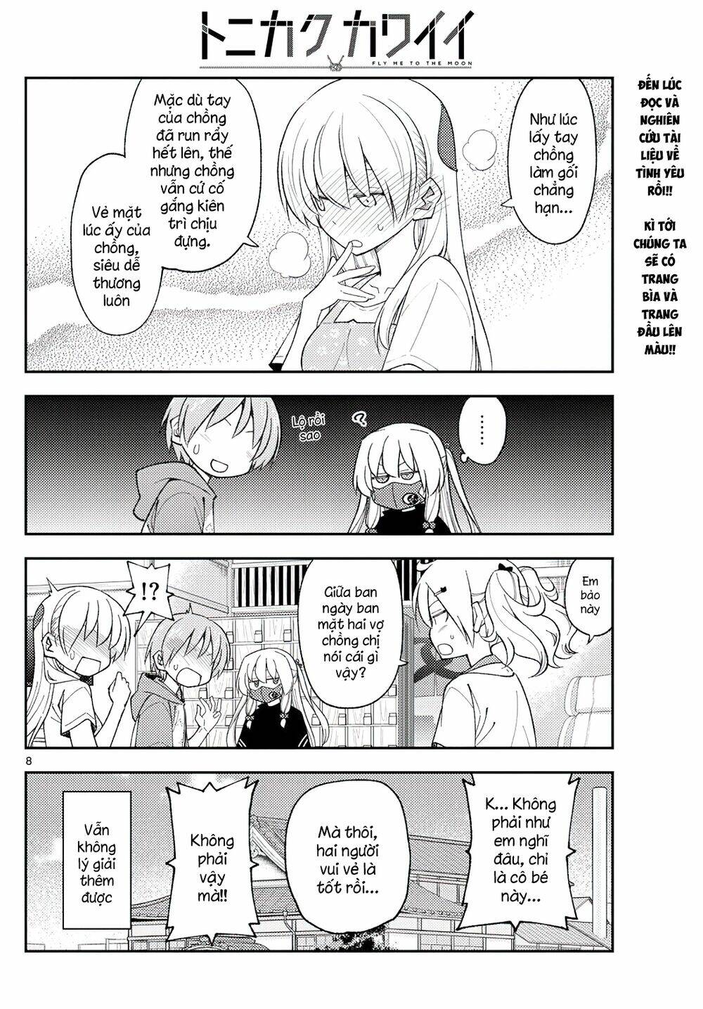 Tóm Lại Là Em Dễ Thương Được Chưa ? Chapter 196 - Trang 7