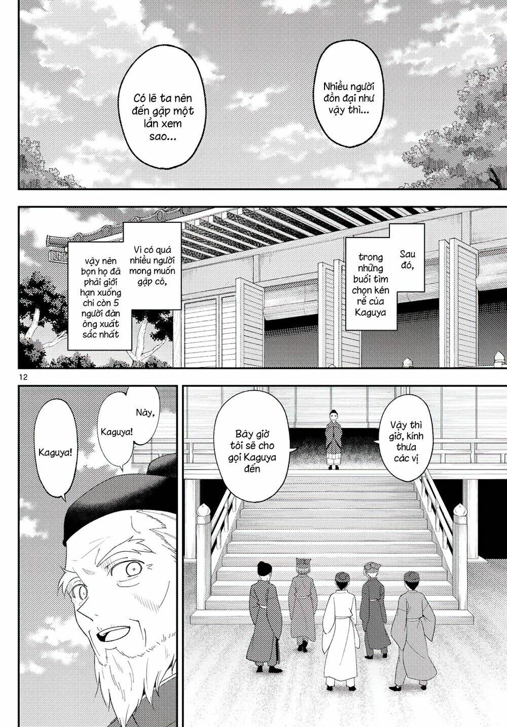 Tóm Lại Là Em Dễ Thương Được Chưa ? - Chapter 197 - Page 10