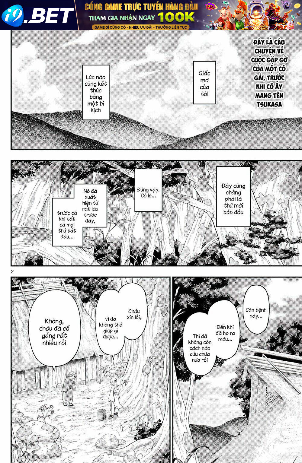 Tóm Lại Là Em Dễ Thương Được Chưa ? Chapter 199 - Trang 1