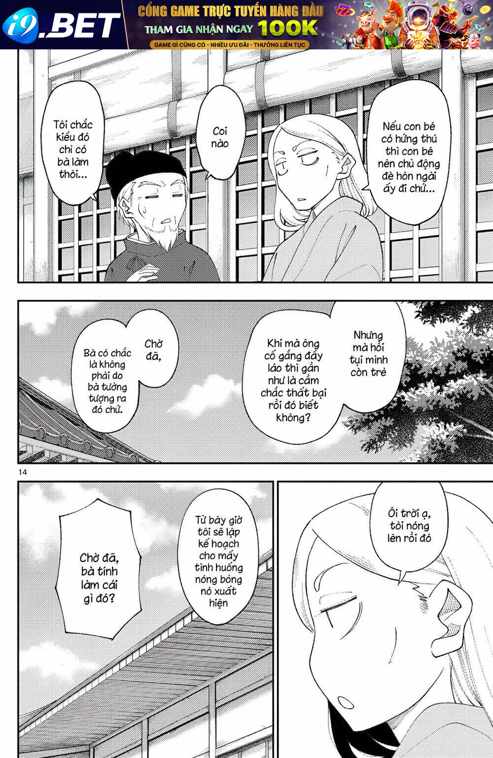 Tóm Lại Là Em Dễ Thương Được Chưa ? - Chapter 200 - Page 12