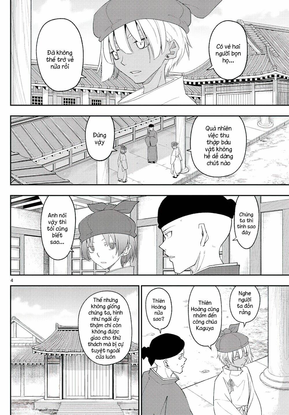 Tóm Lại Là Em Dễ Thương Được Chưa ? Chapter 201 - Trang 3