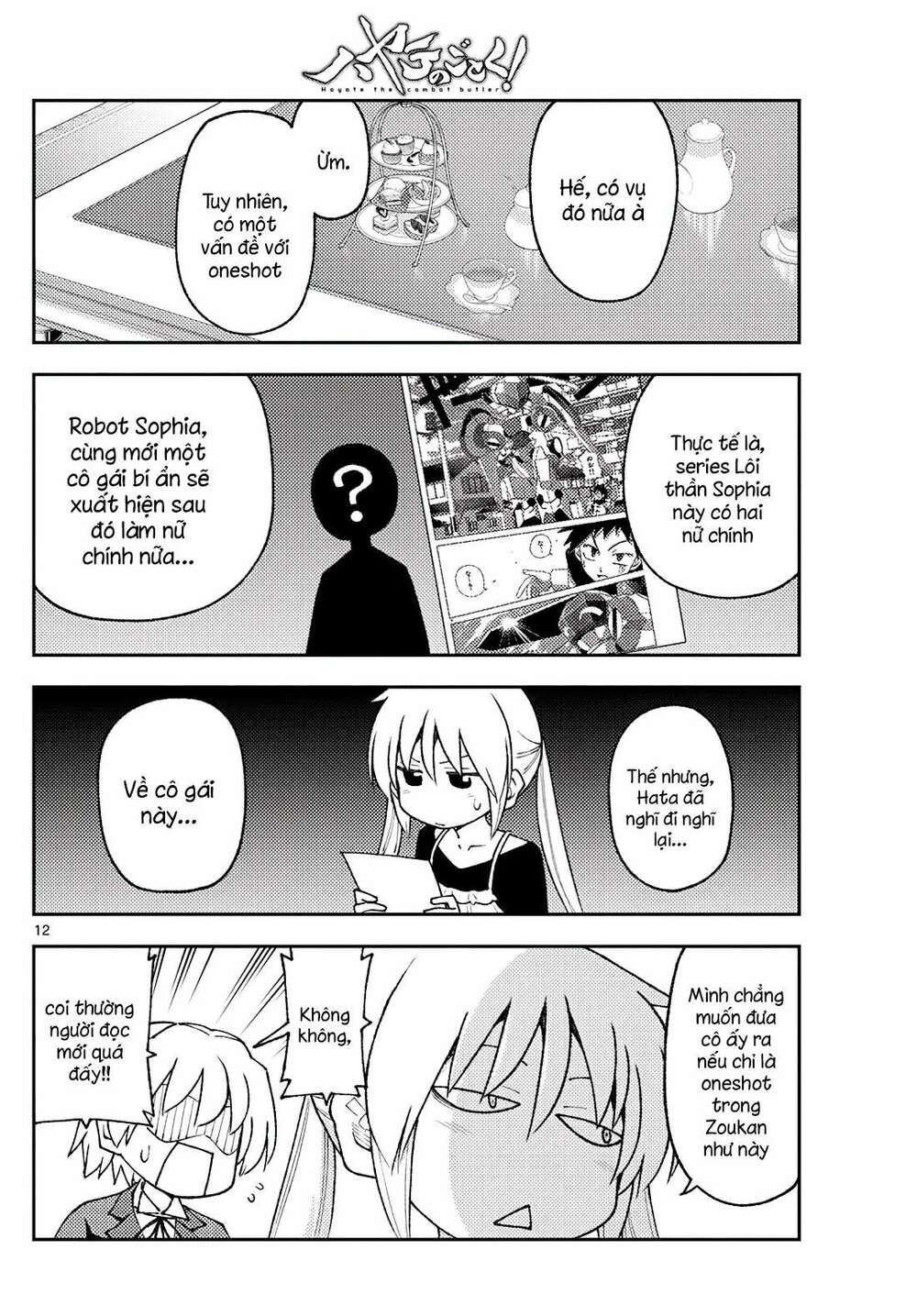 Tóm Lại Là Em Dễ Thương Được Chưa ? - Chapter 208 - Page 11