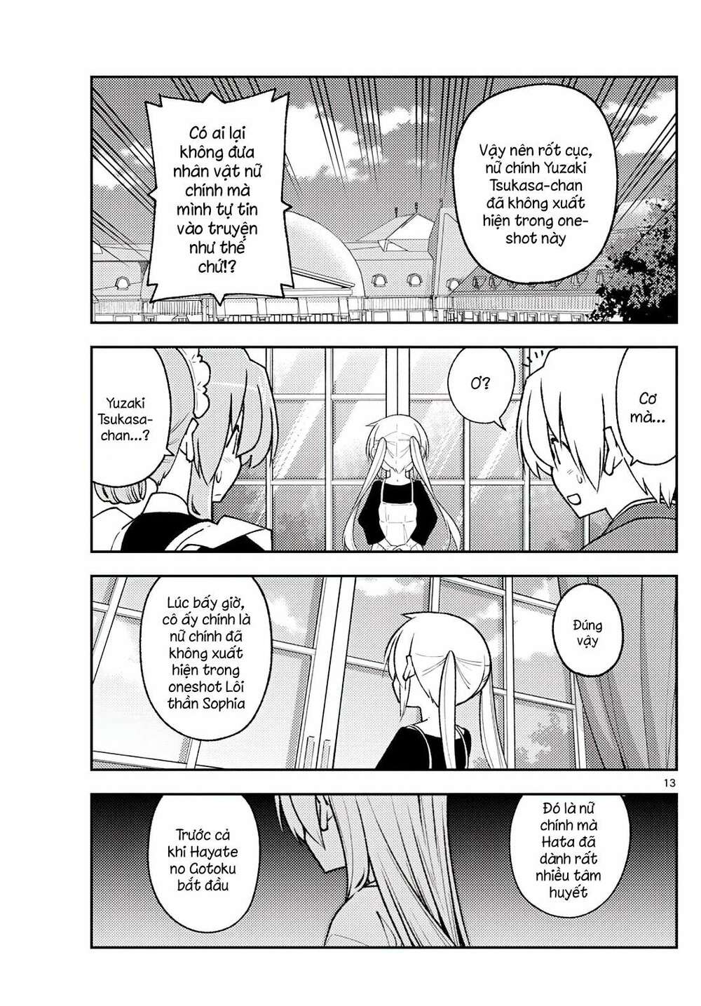 Tóm Lại Là Em Dễ Thương Được Chưa ? - Chapter 208 - Page 12