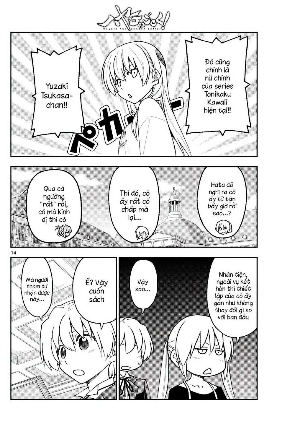 Tóm Lại Là Em Dễ Thương Được Chưa ? - Chapter 208 - Page 13