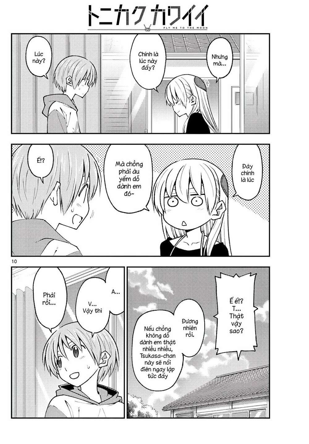 Tóm Lại Là Em Dễ Thương Được Chưa ? - Chapter 209 - Page 9