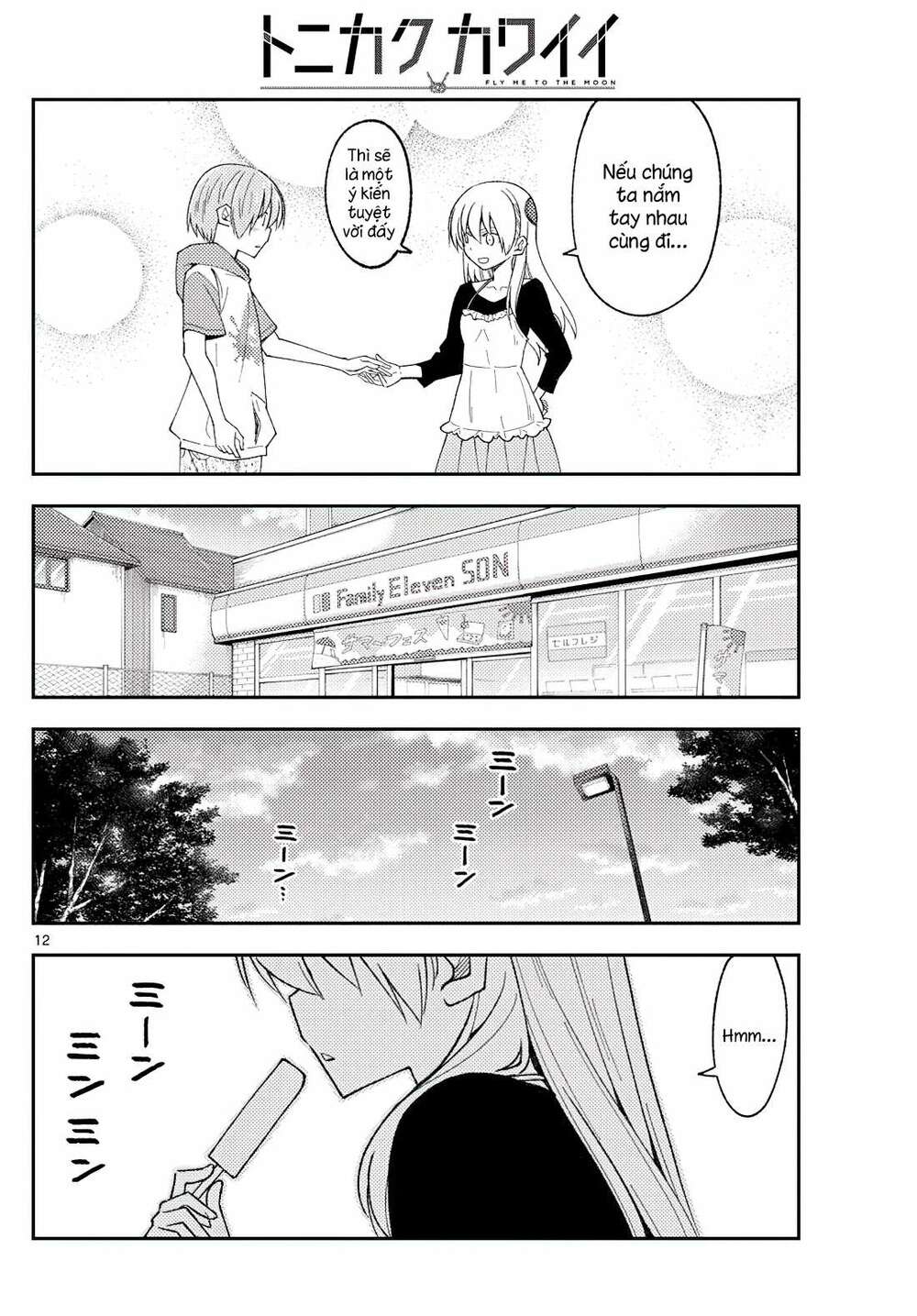 Tóm Lại Là Em Dễ Thương Được Chưa ? - Chapter 209 - Page 11