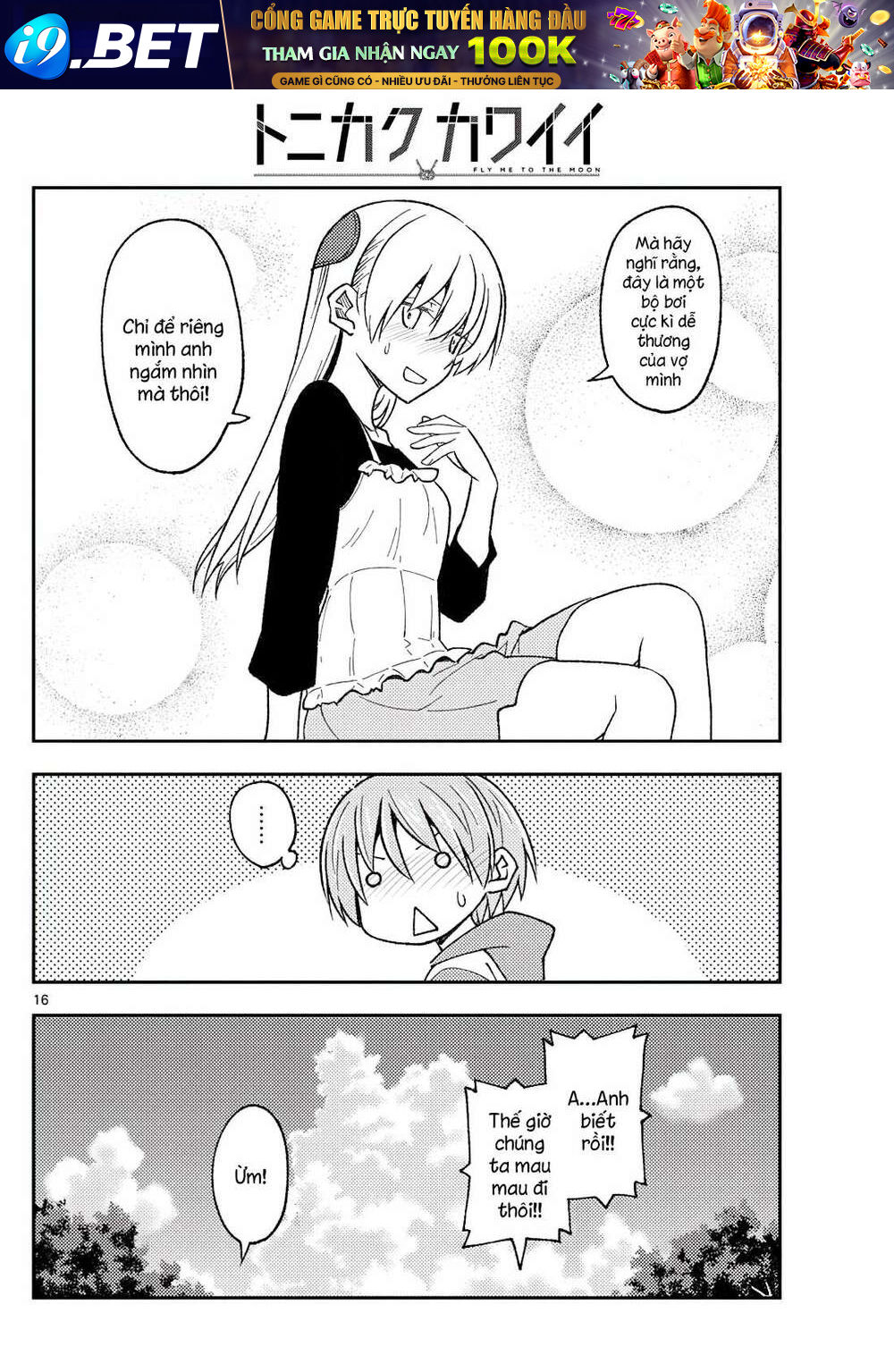 Tóm Lại Là Em Dễ Thương Được Chưa ? - Chapter 209 - Page 15