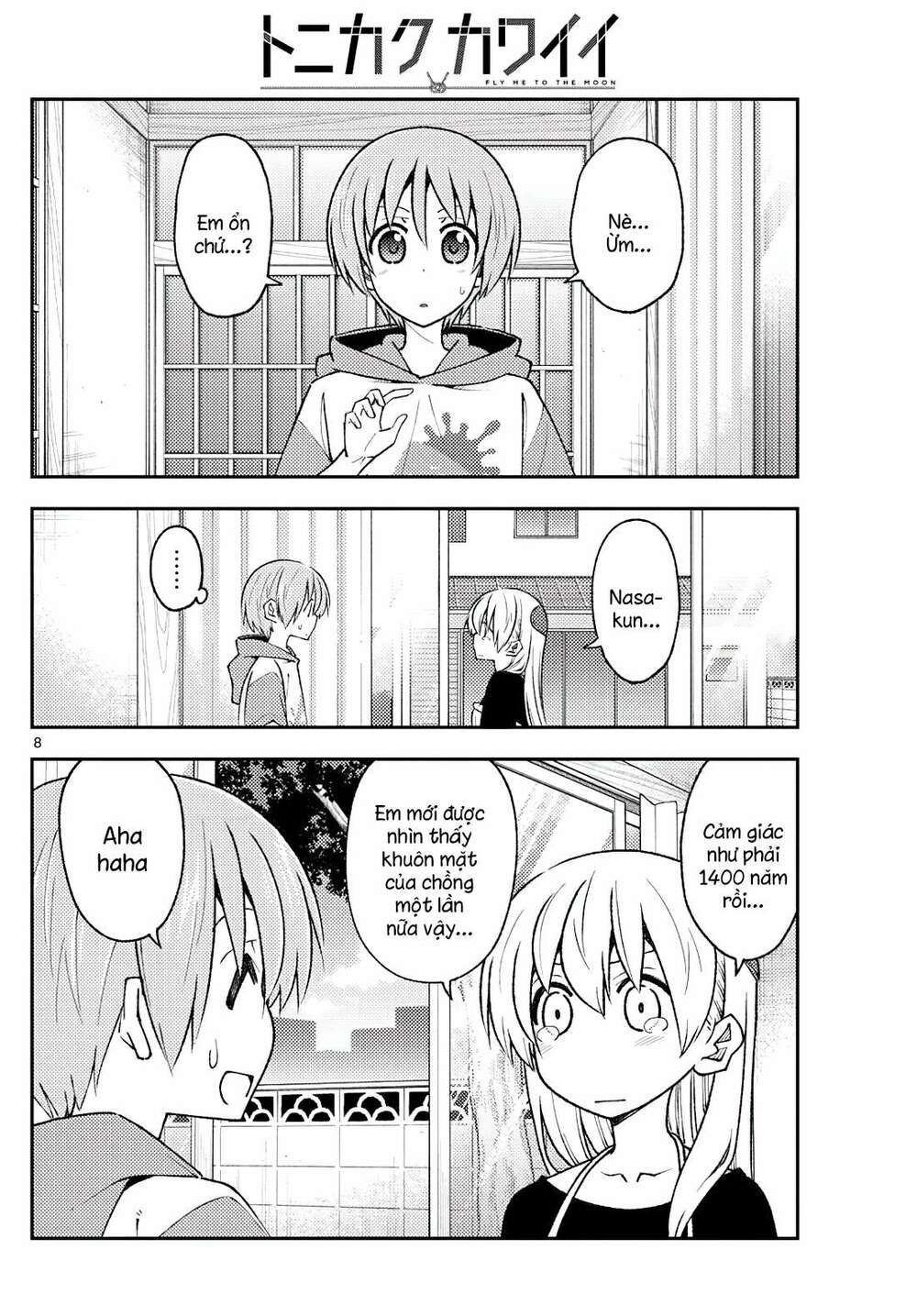 Tóm Lại Là Em Dễ Thương Được Chưa ? - Chapter 209 - Page 7