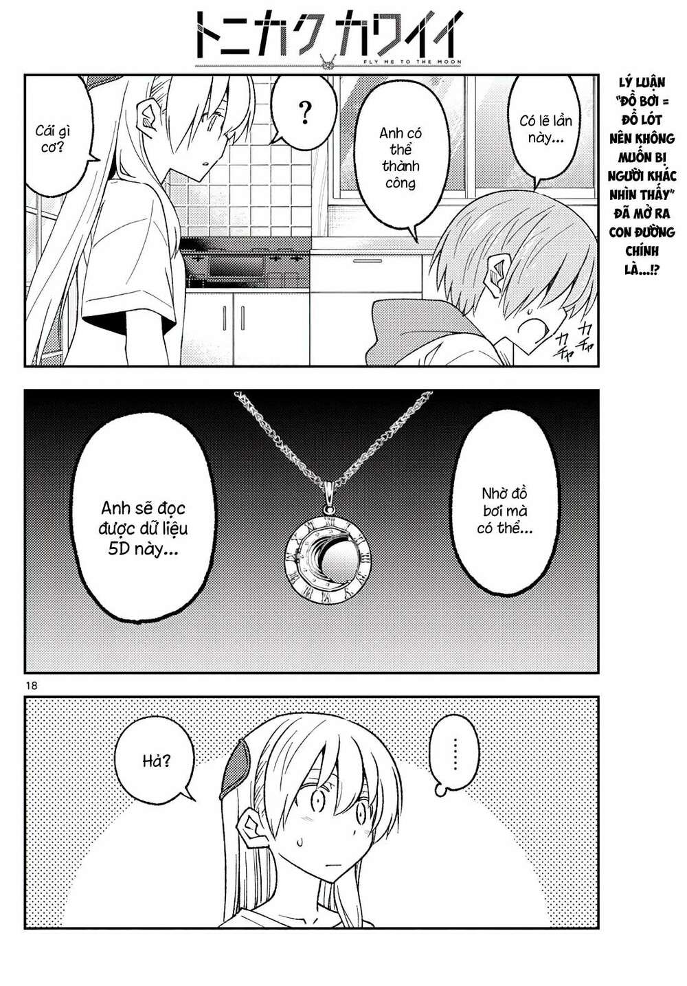 Tóm Lại Là Em Dễ Thương Được Chưa ? - Chapter 210 - Page 17