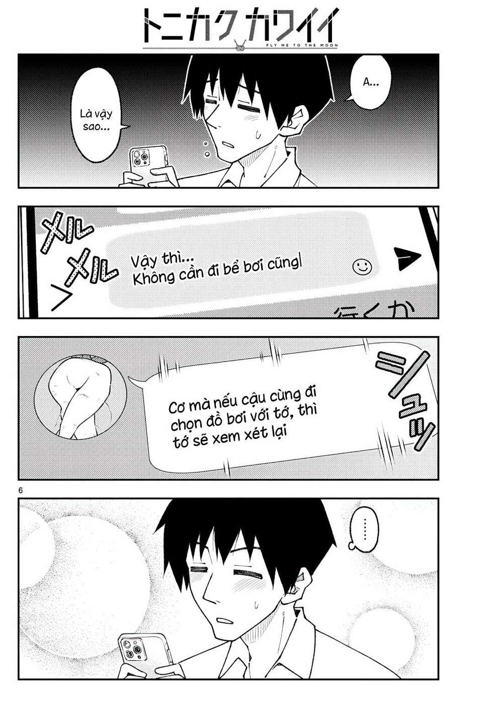 Tóm Lại Là Em Dễ Thương Được Chưa ? - Chapter 210 - Page 5