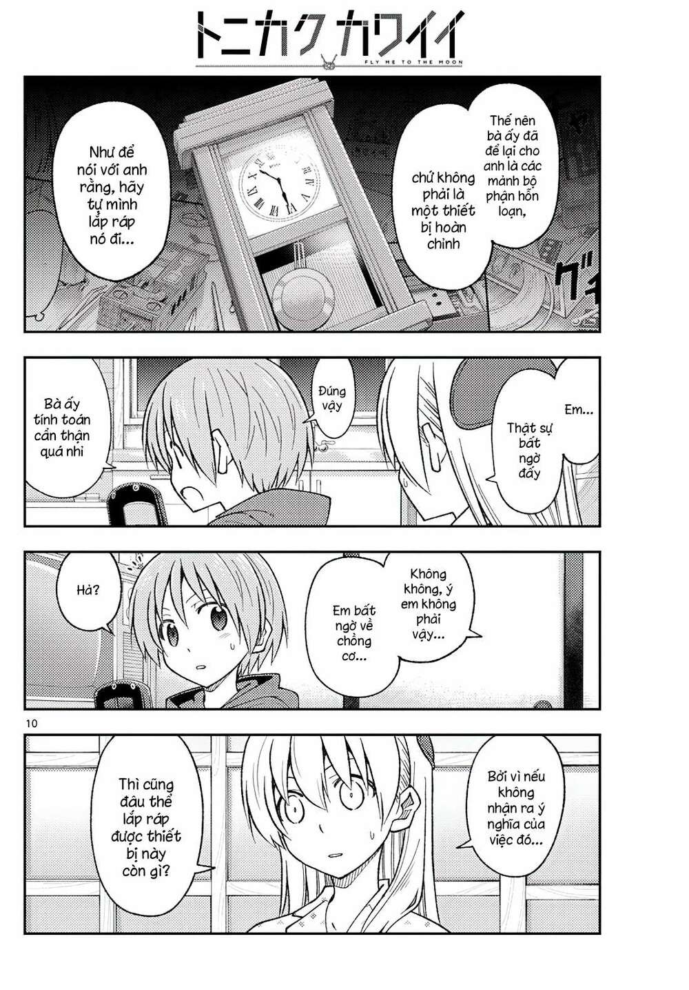 Tóm Lại Là Em Dễ Thương Được Chưa ? - Chapter 211 - Page 9