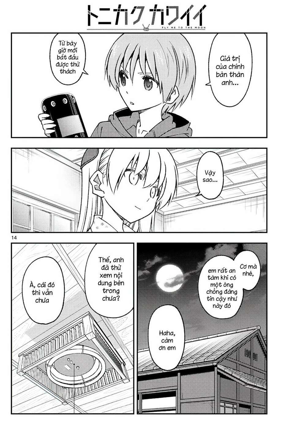 Tóm Lại Là Em Dễ Thương Được Chưa ? - Chapter 211 - Page 13