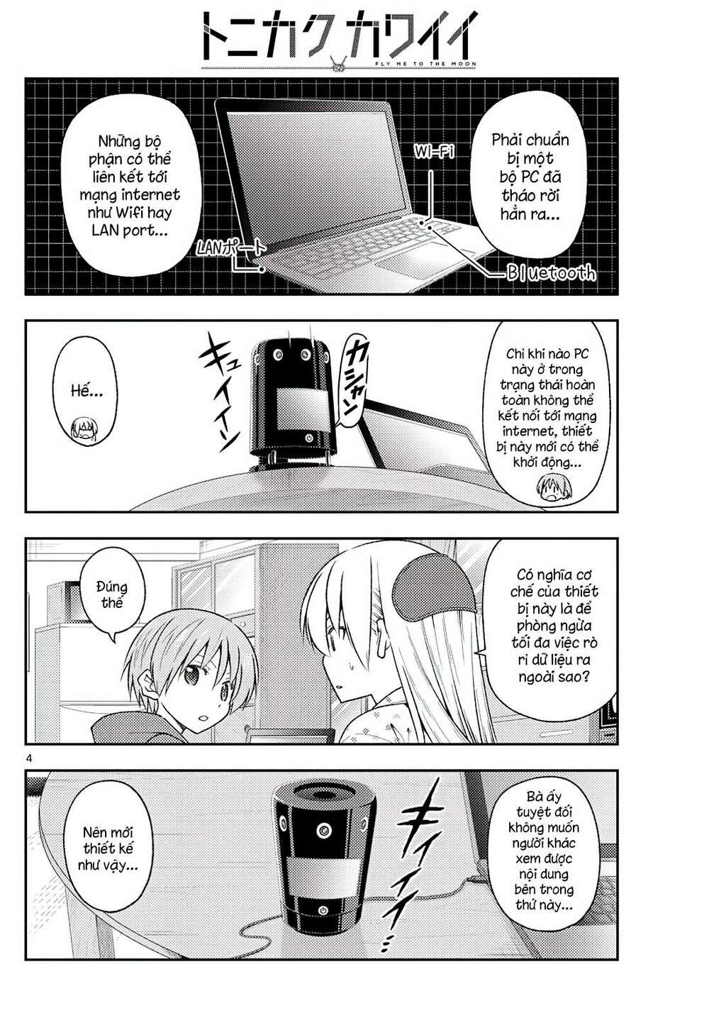 Tóm Lại Là Em Dễ Thương Được Chưa ? - Chapter 211 - Page 3