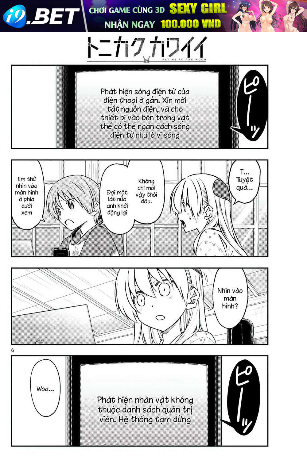 Tóm Lại Là Em Dễ Thương Được Chưa ? - Chapter 211 - Page 5