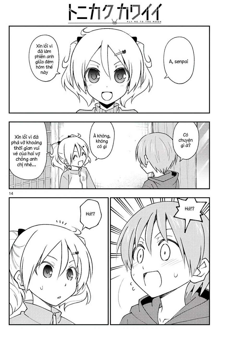 Tóm Lại Là Em Dễ Thương Được Chưa ? Chapter 212 - Trang 13