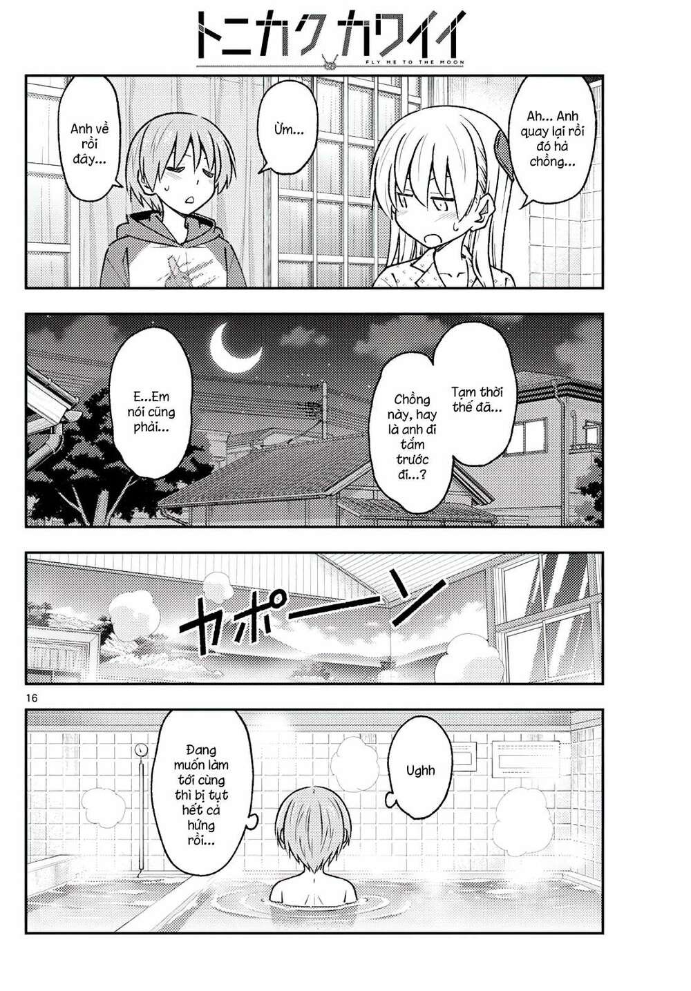 Tóm Lại Là Em Dễ Thương Được Chưa ? Chapter 212 - Trang 15