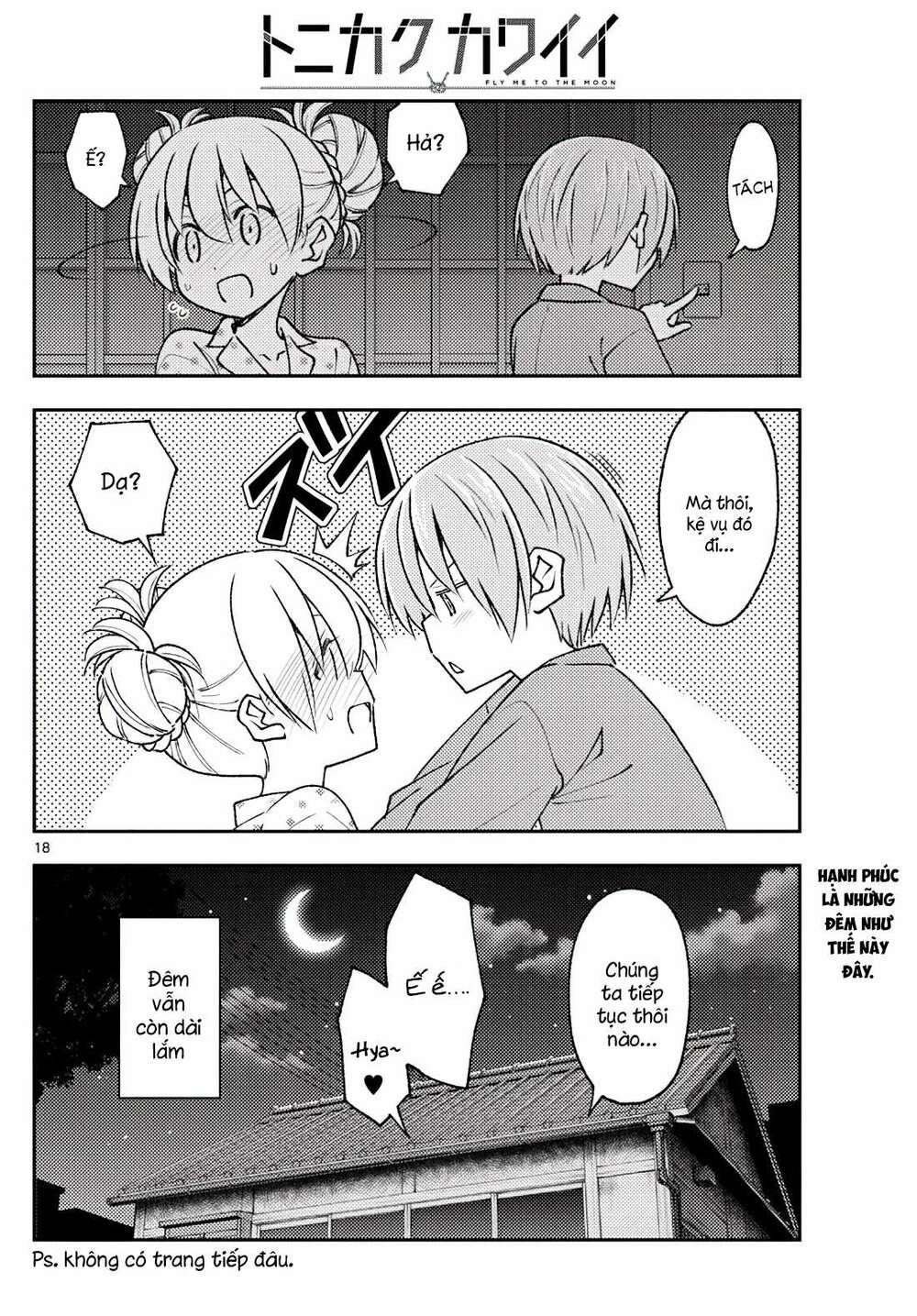 Tóm Lại Là Em Dễ Thương Được Chưa ? Chapter 212 - Trang 17