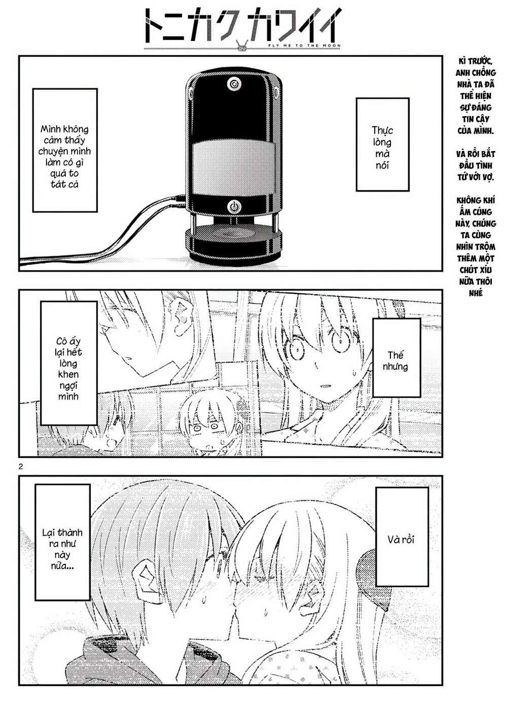 Tóm Lại Là Em Dễ Thương Được Chưa ? Chapter 212 - Trang 1