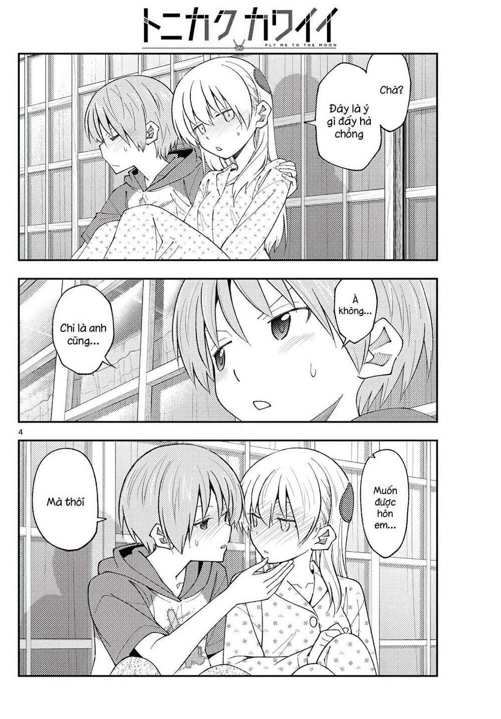 Tóm Lại Là Em Dễ Thương Được Chưa ? Chapter 212 - Trang 3