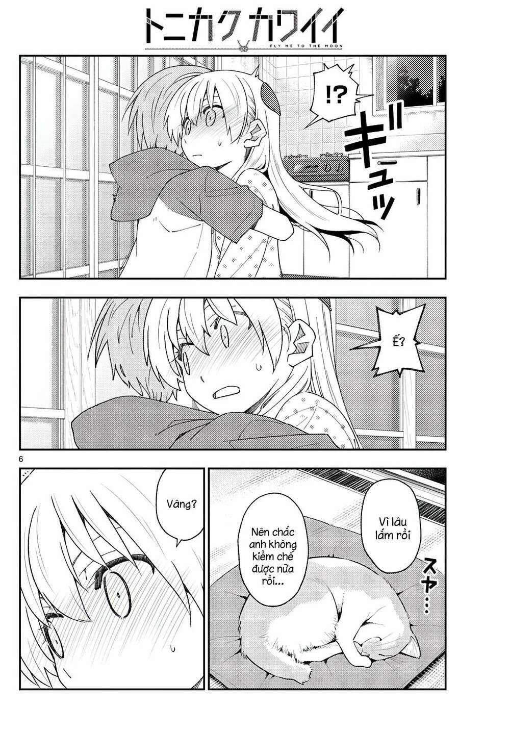 Tóm Lại Là Em Dễ Thương Được Chưa ? Chapter 212 - Trang 5