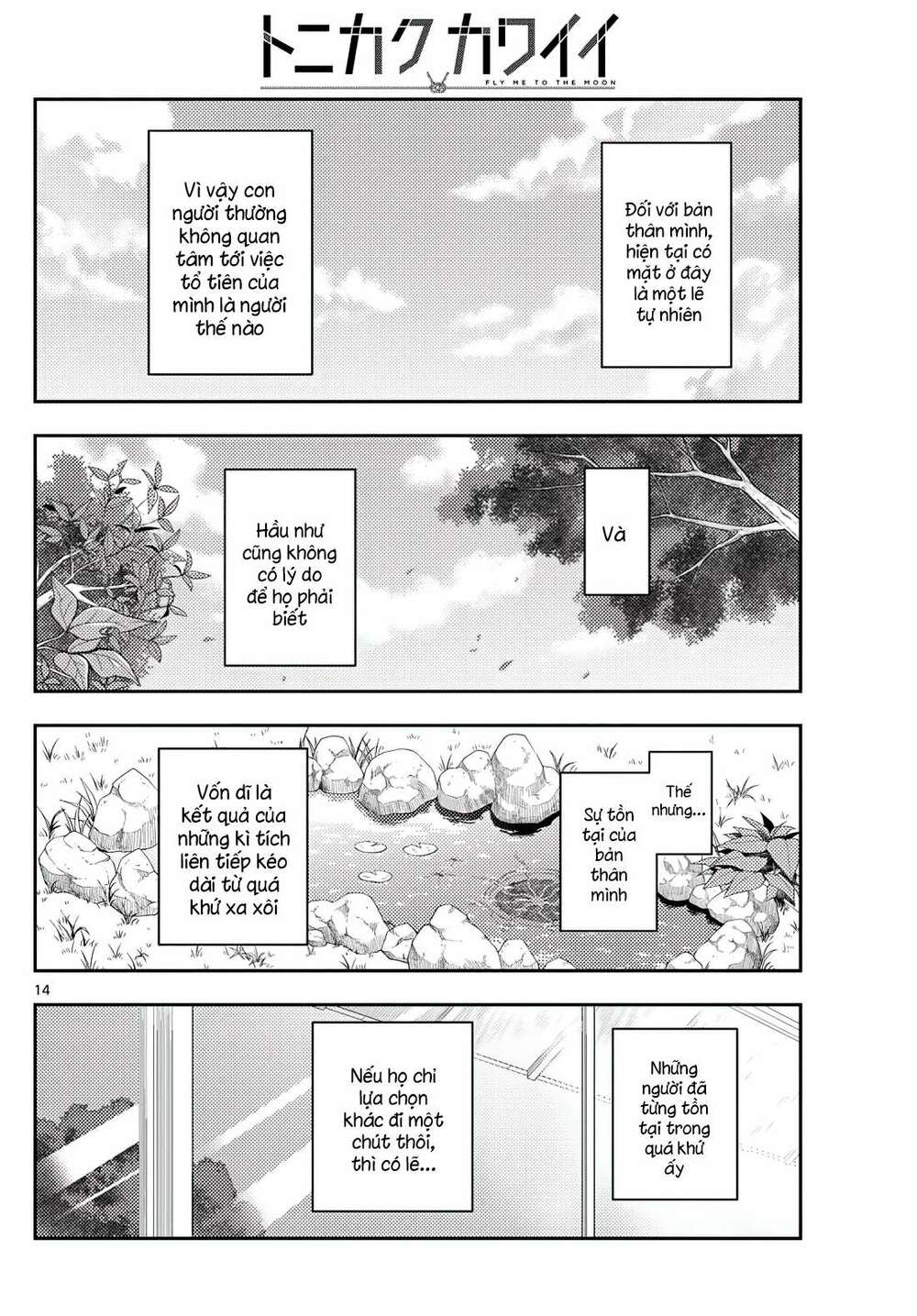 Tóm Lại Là Em Dễ Thương Được Chưa ? - Chapter 213 - Page 13