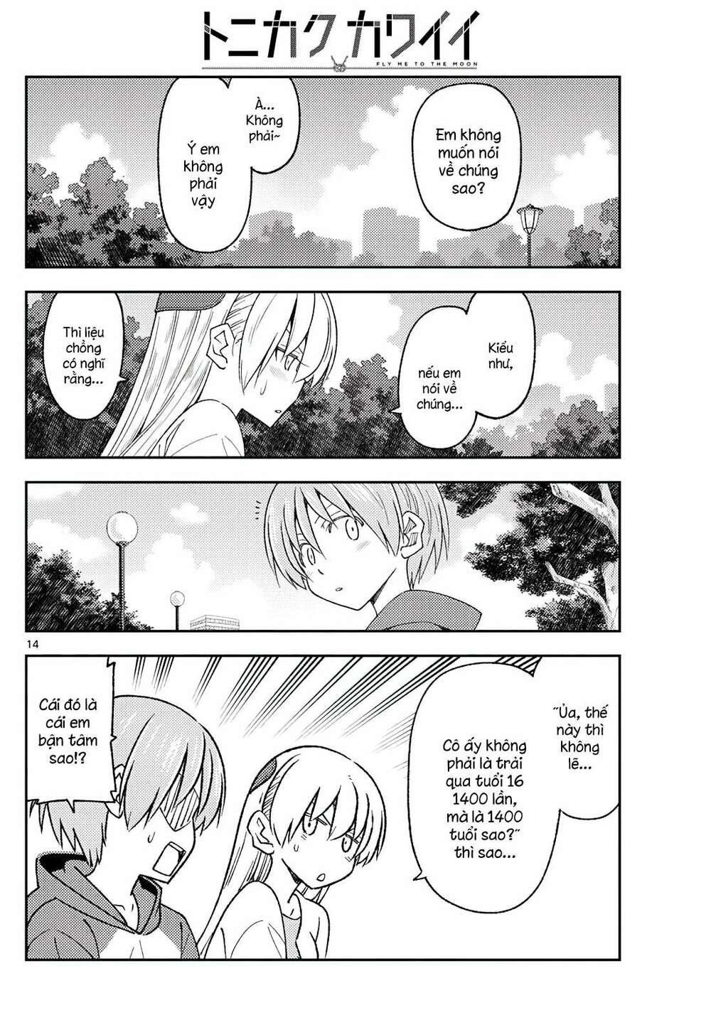 Tóm Lại Là Em Dễ Thương Được Chưa ? Chapter 214 - Trang 13