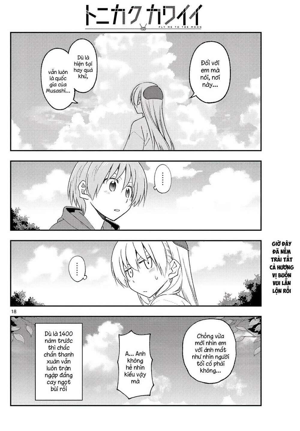 Tóm Lại Là Em Dễ Thương Được Chưa ? Chapter 214 - Trang 17