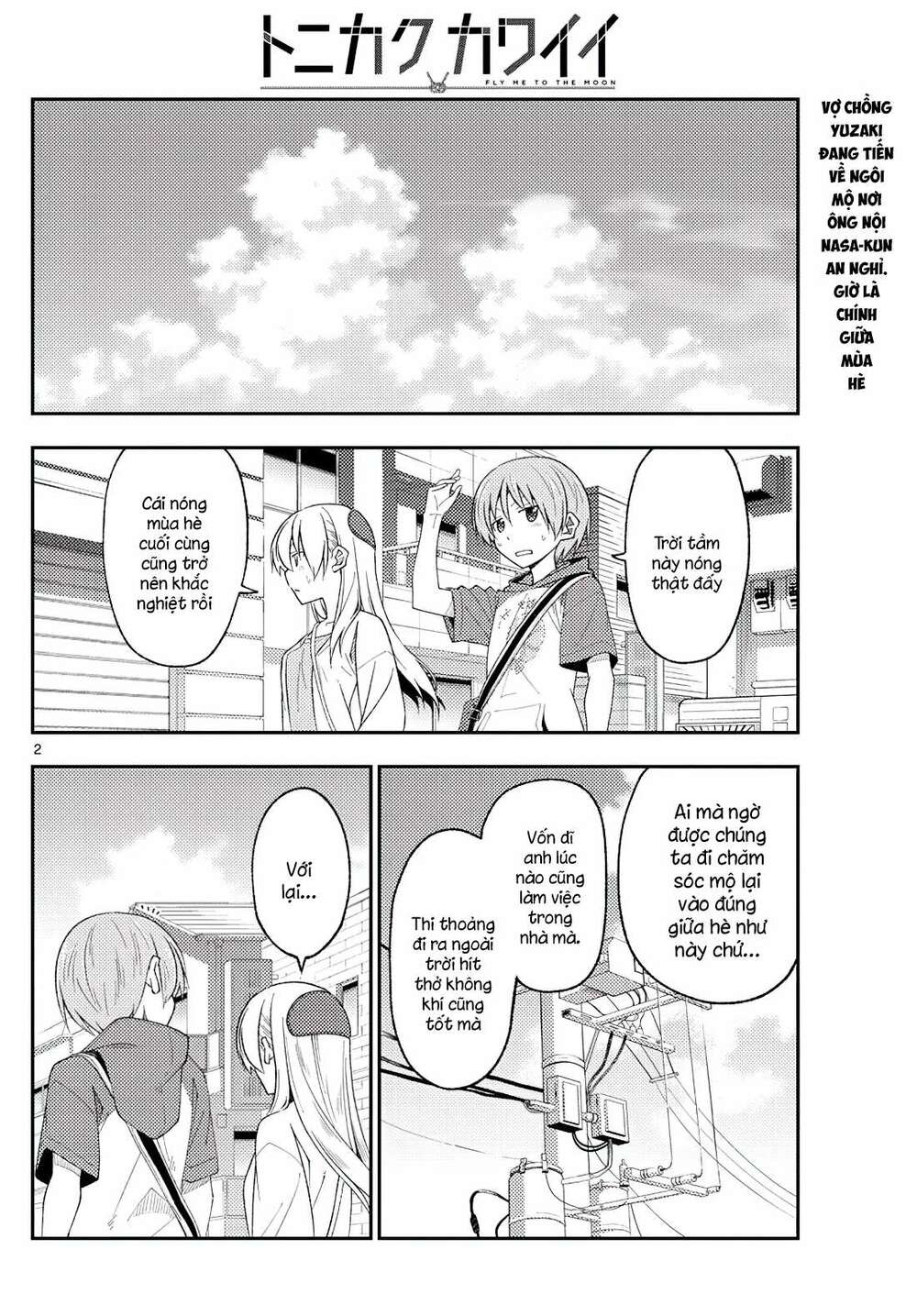 Tóm Lại Là Em Dễ Thương Được Chưa ? Chapter 214 - Trang 1