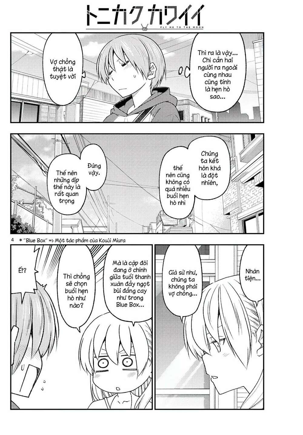 Tóm Lại Là Em Dễ Thương Được Chưa ? Chapter 214 - Trang 3