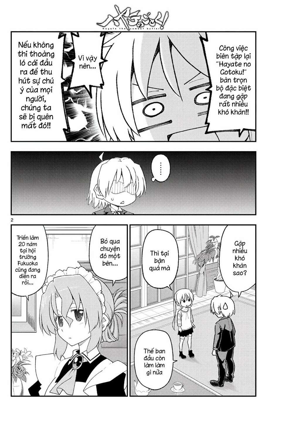 Tóm Lại Là Em Dễ Thương Được Chưa ? Chapter 215 - Trang 1