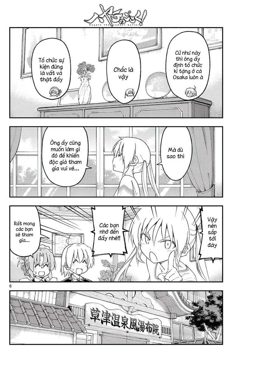 Tóm Lại Là Em Dễ Thương Được Chưa ? Chapter 215 - Trang 5