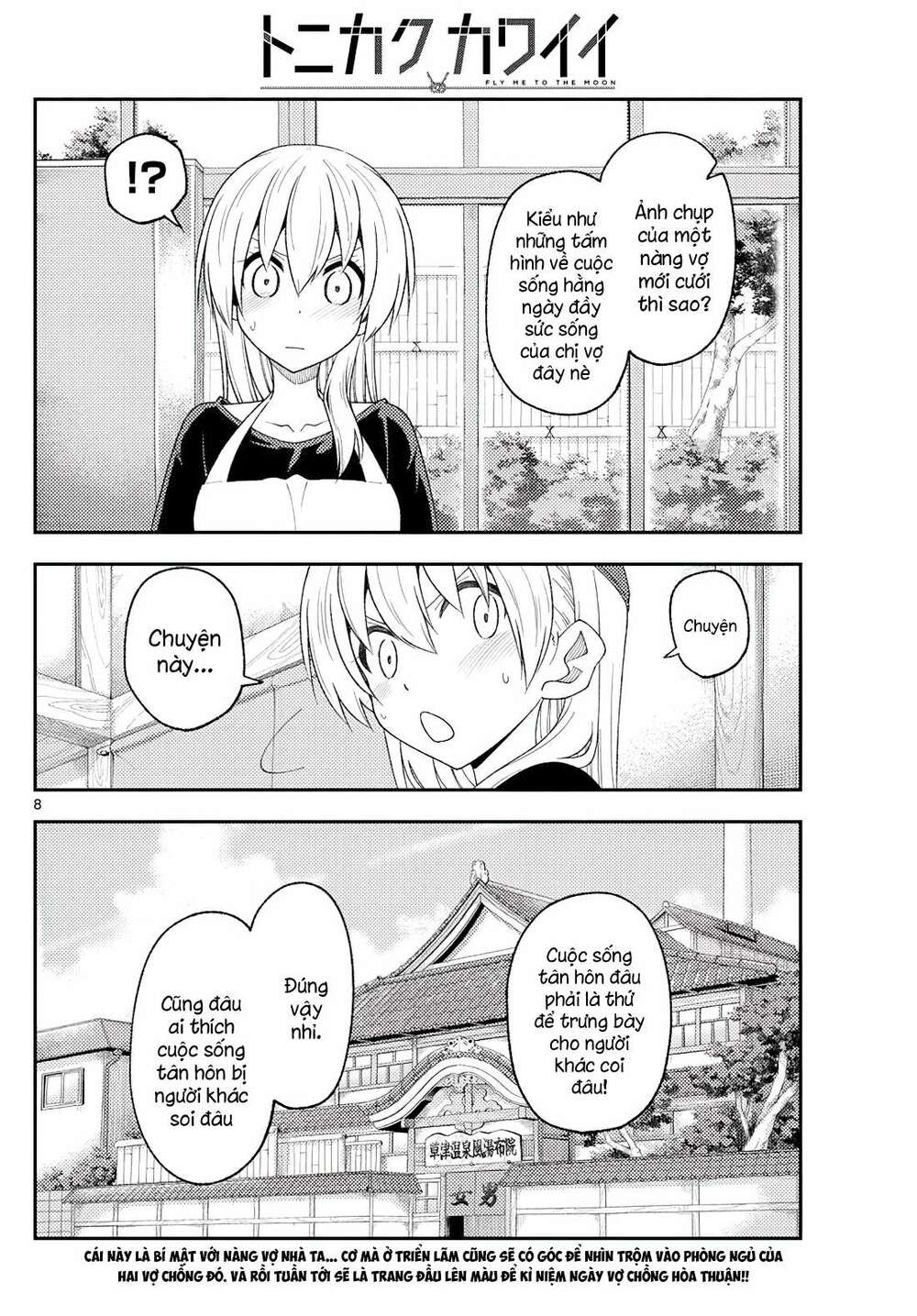 Tóm Lại Là Em Dễ Thương Được Chưa ? Chapter 215 - Trang 7