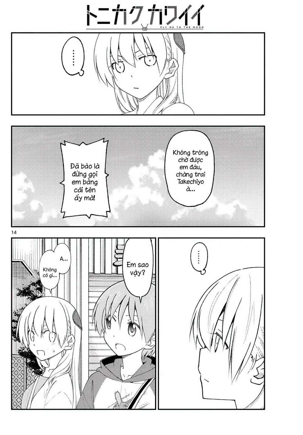 Tóm Lại Là Em Dễ Thương Được Chưa ? - Chapter 216 - Page 12