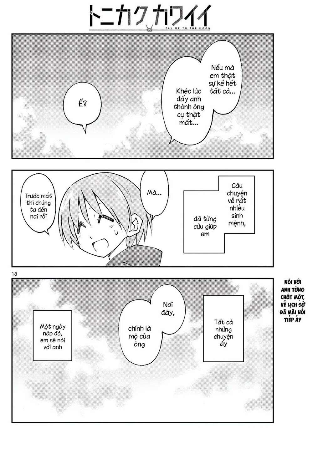 Tóm Lại Là Em Dễ Thương Được Chưa ? - Chapter 216 - Page 16