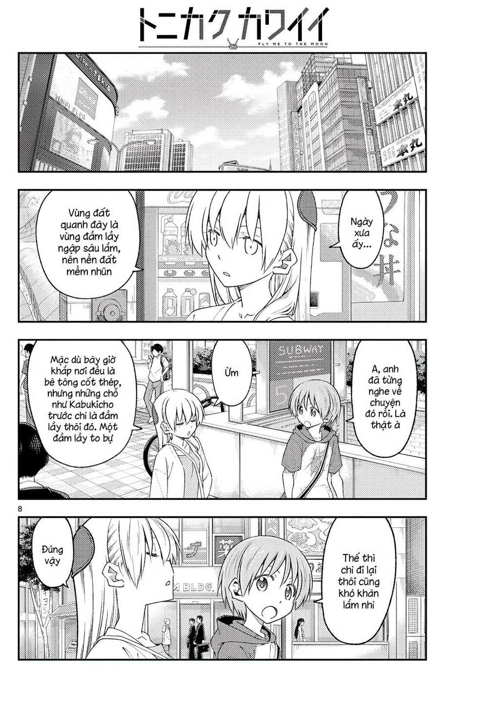 Tóm Lại Là Em Dễ Thương Được Chưa ? - Chapter 216 - Page 6